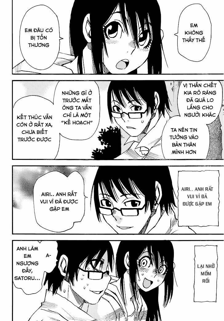 erased chapter 18 18