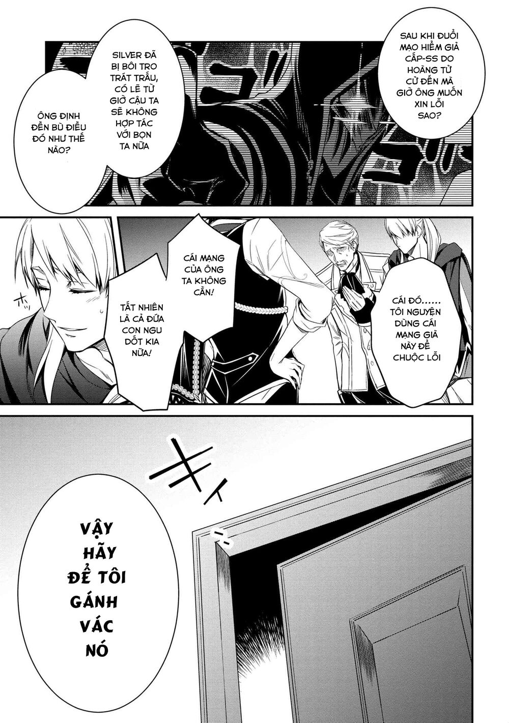 saikyou degarashi ouji no an’yaku teii arasoi munou wo enjiru ss rank ouji wa koui keishou-sen wo kage kara shihai suru chapter 3 13