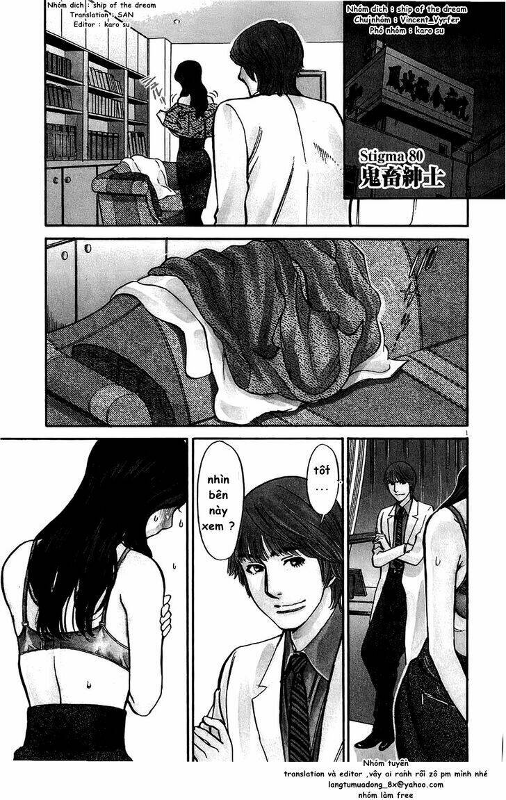 kono s wo mi yo chapter 80 2