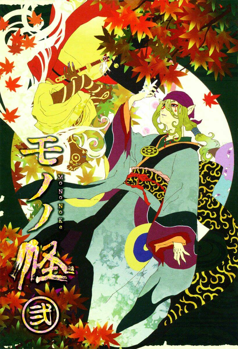 mononoke chapter 10 24