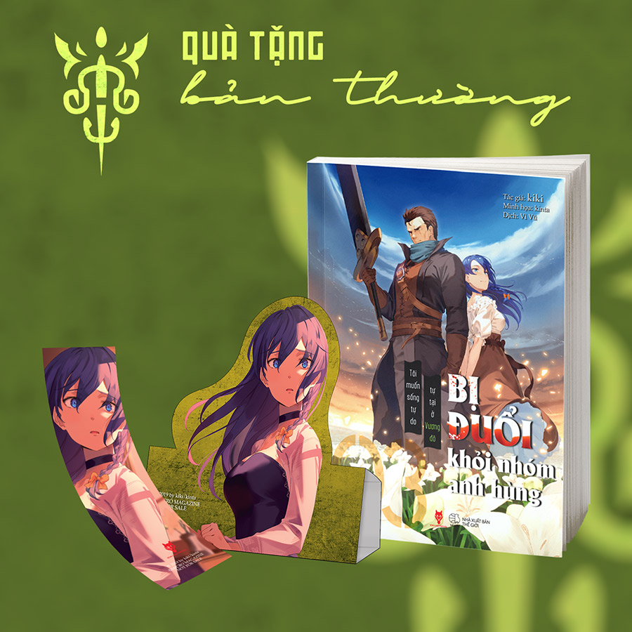 Bị Đuổi Khỏi Nhóm Anh Hùng, Tôi Muốn Sống Tự Do Tự Tại Ở Vương Đô, Tập 3 - Bản Thường