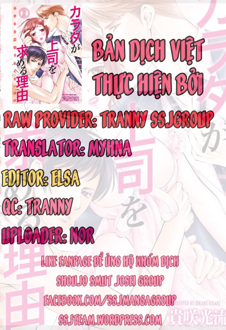 anata o uragiritakunainoni chapter 2 3