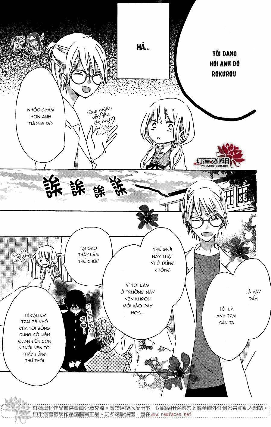 hokenshitsu no kageyama-kun chapter 2 27