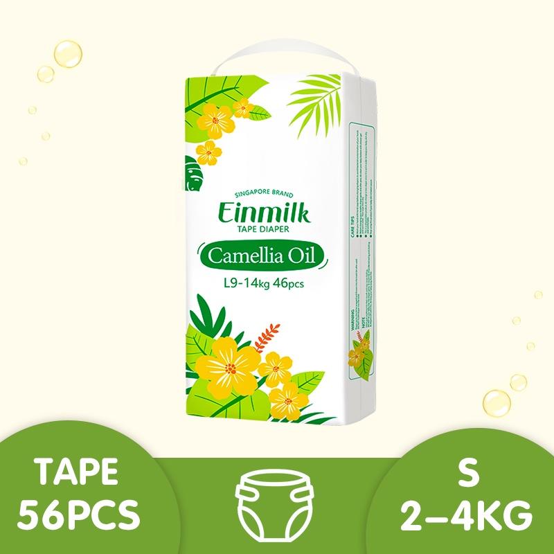[Einmilk.ân ninh] Tã EINMILK Camellia cao cấp chiết xuất từ trà hoa dầu không chứa clo siêu mềm thoáng khí DIA220