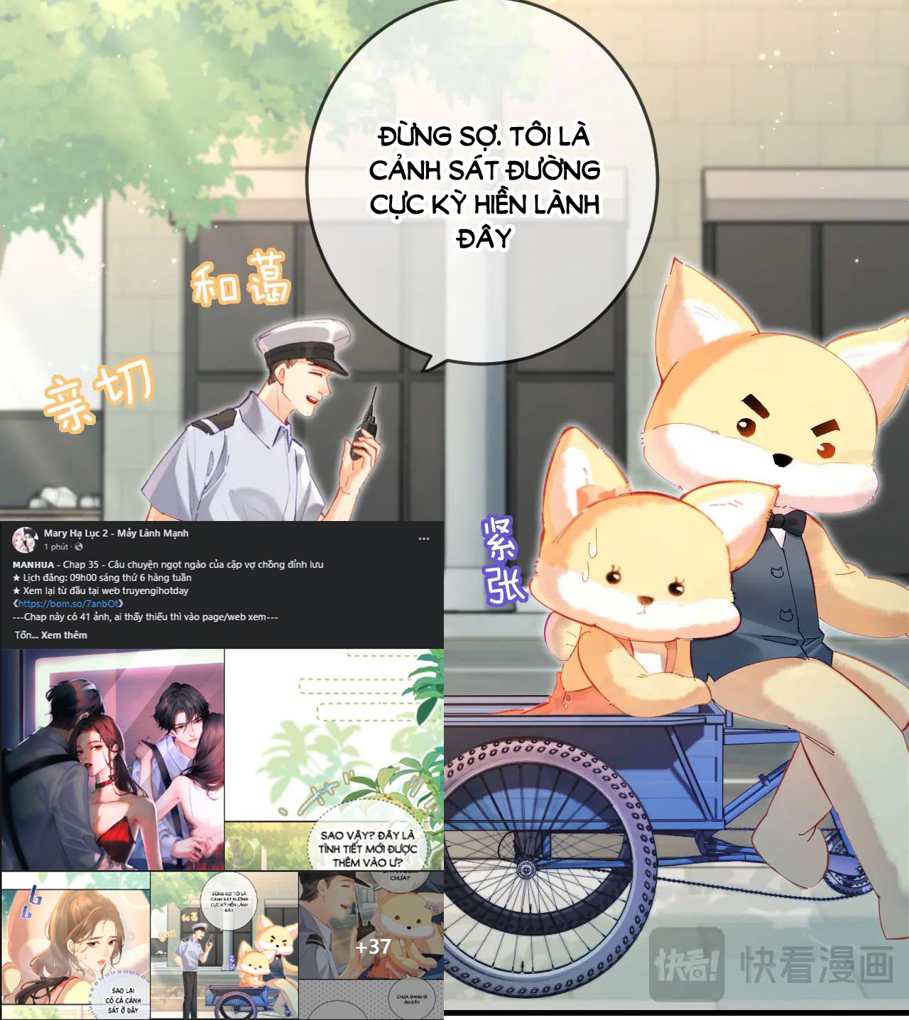 câu chuyện ngọt ngào của cặp vợ chồng đỉnh lưu chapter 35.1 5