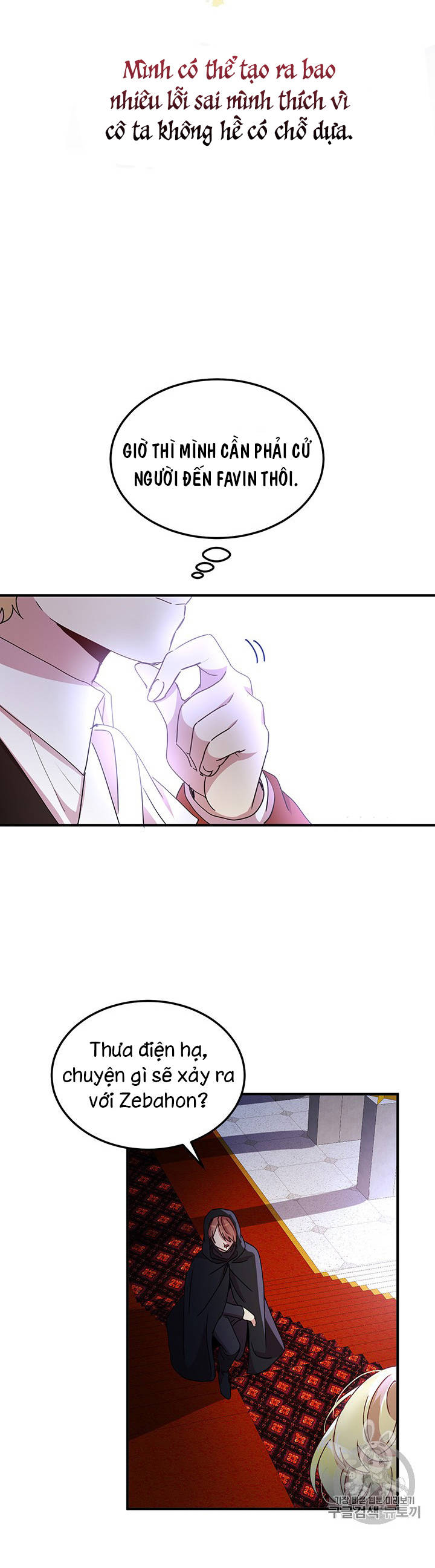 tại sao ngài làm điều này, công tước chapter 70 8