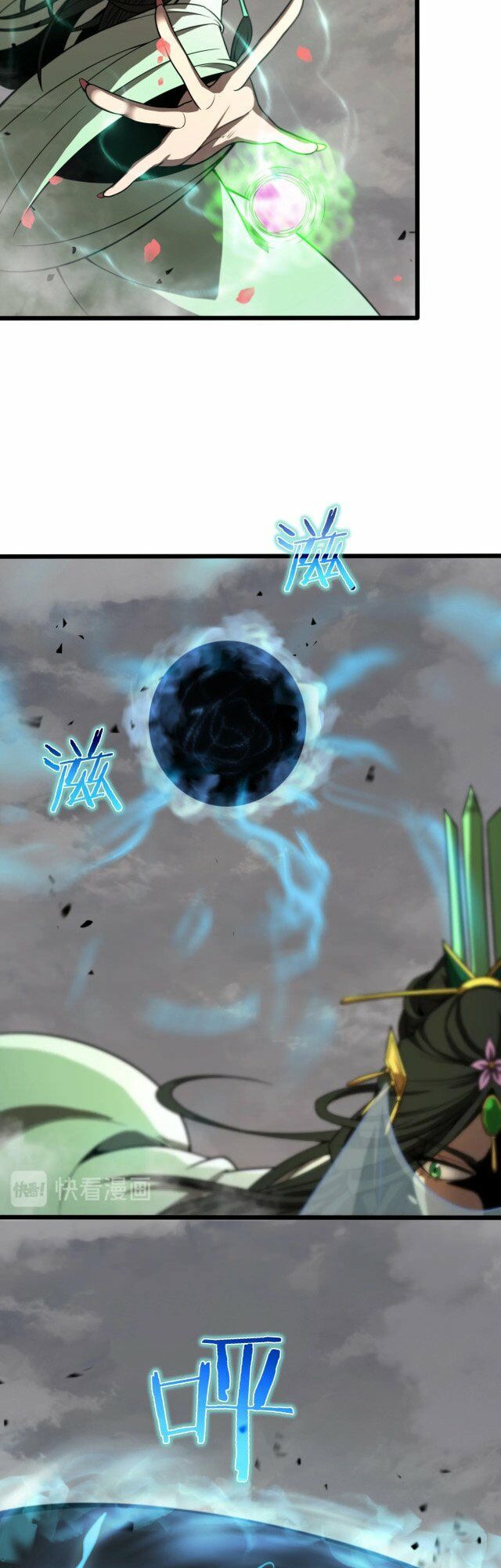 chư giới - tận thế online chapter 25 23