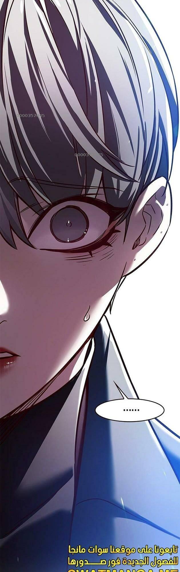 biến thân thành mèo chapter 226 48