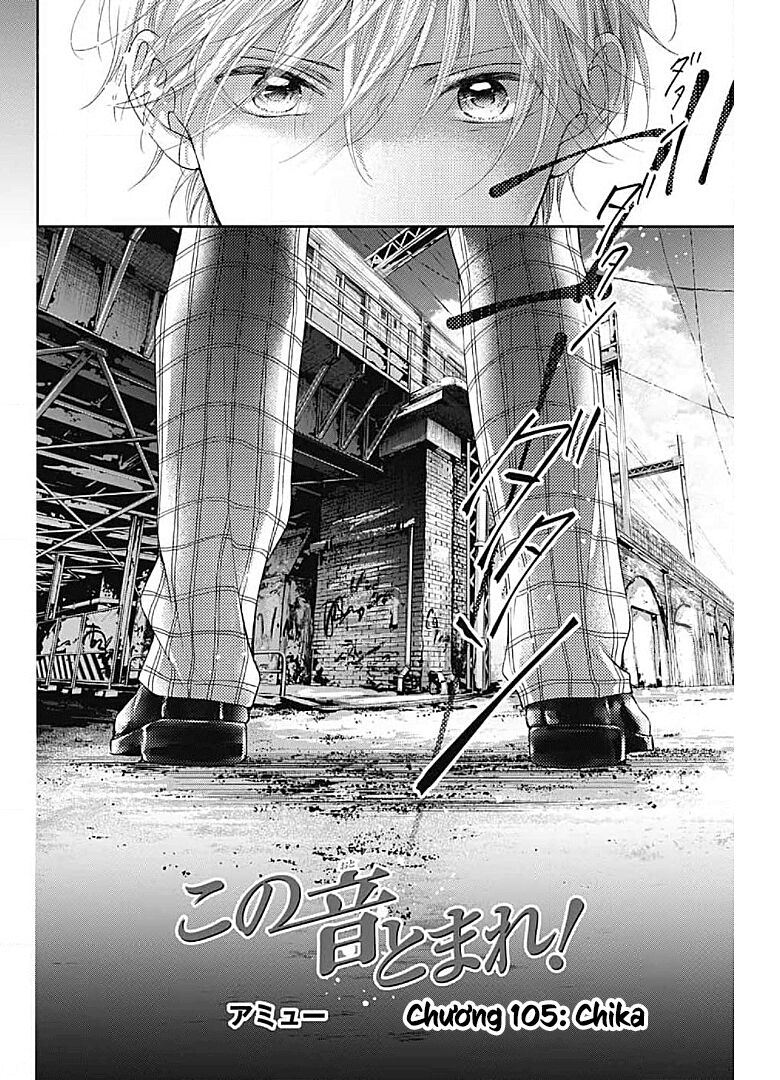 kono oto tomare! chapter 105 18
