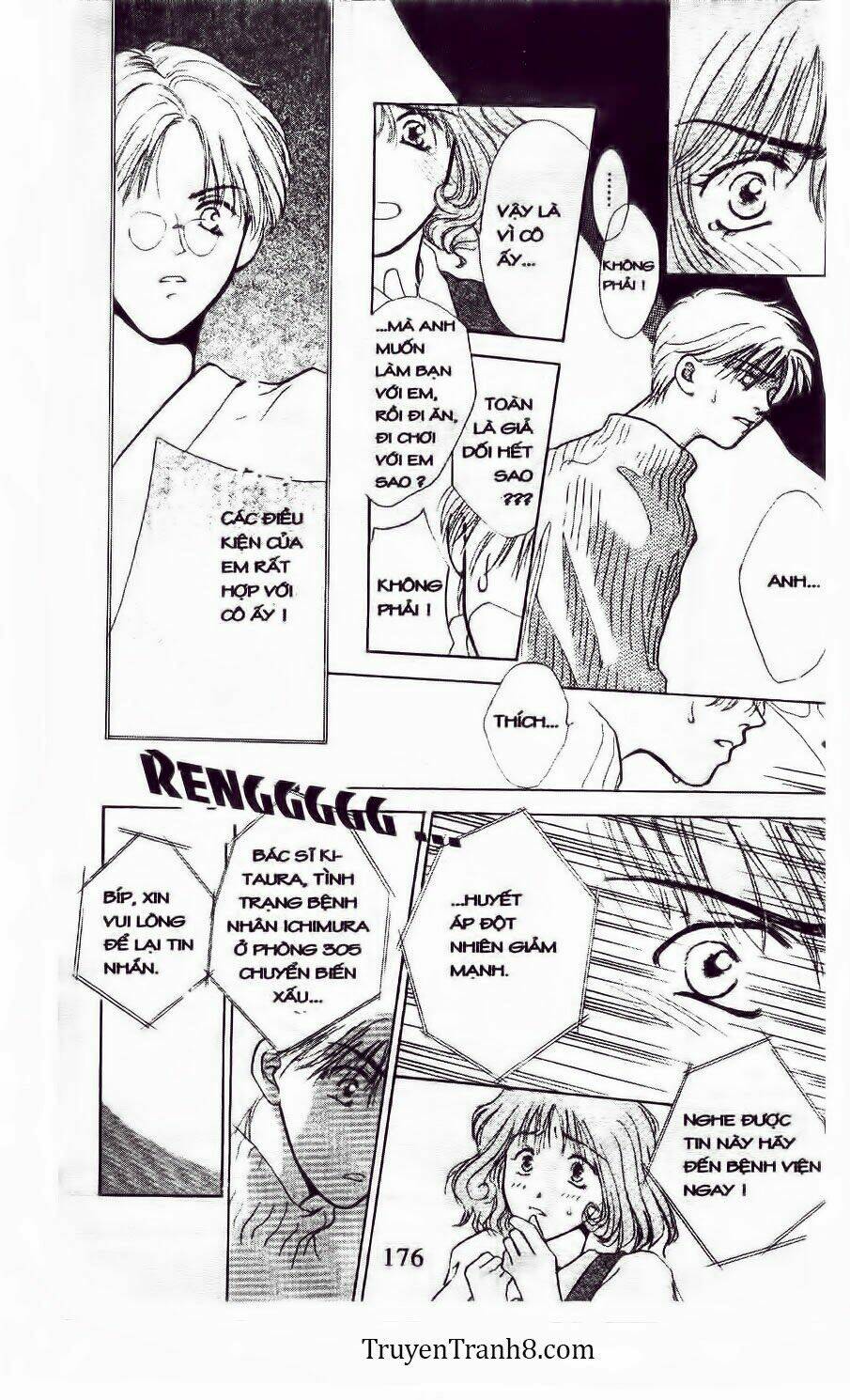 land of the blindfolded chapter 10 27