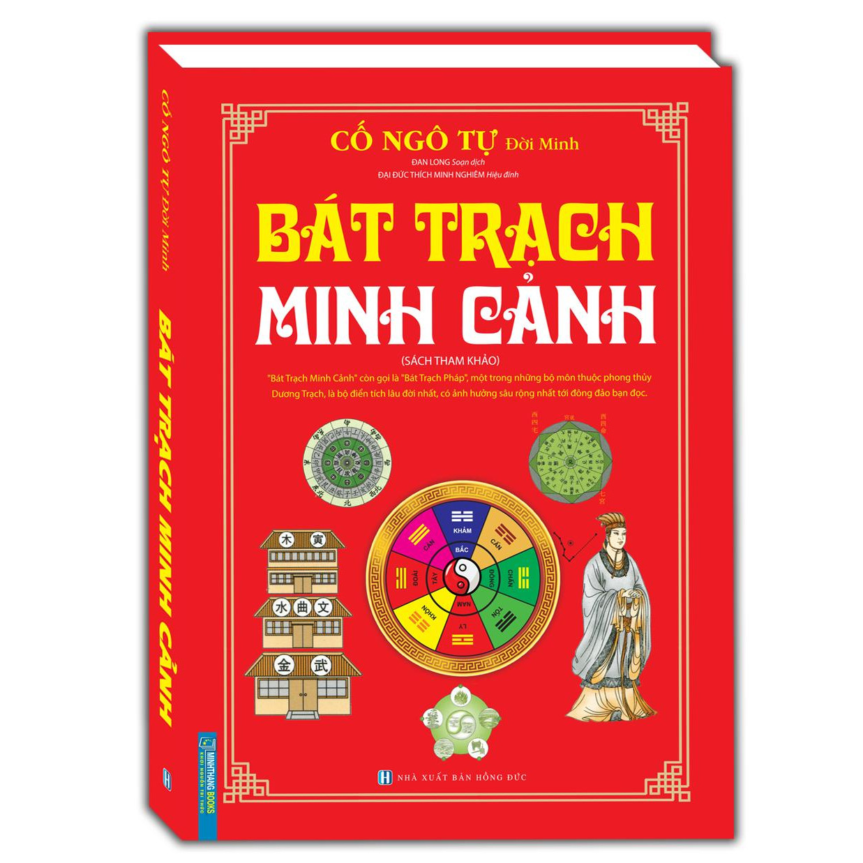 Bát Trạch Minh cảnh