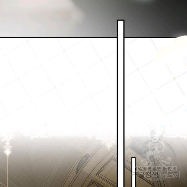 quý cô bí ẩn - secret lady chapter 36 59