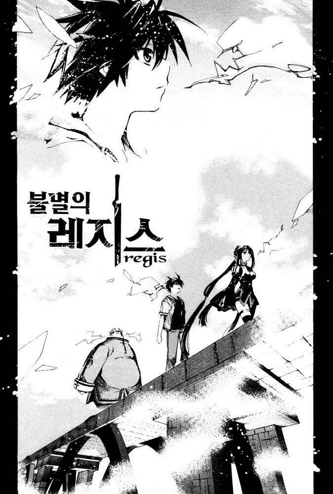 immortal regis chapter 5 2