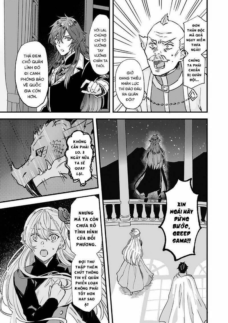 imouto ni fiancee wo yuzure to iwaremashita, saikyou no ryuu ni kiniirarete masakano okoku nottori? chapter 16 23