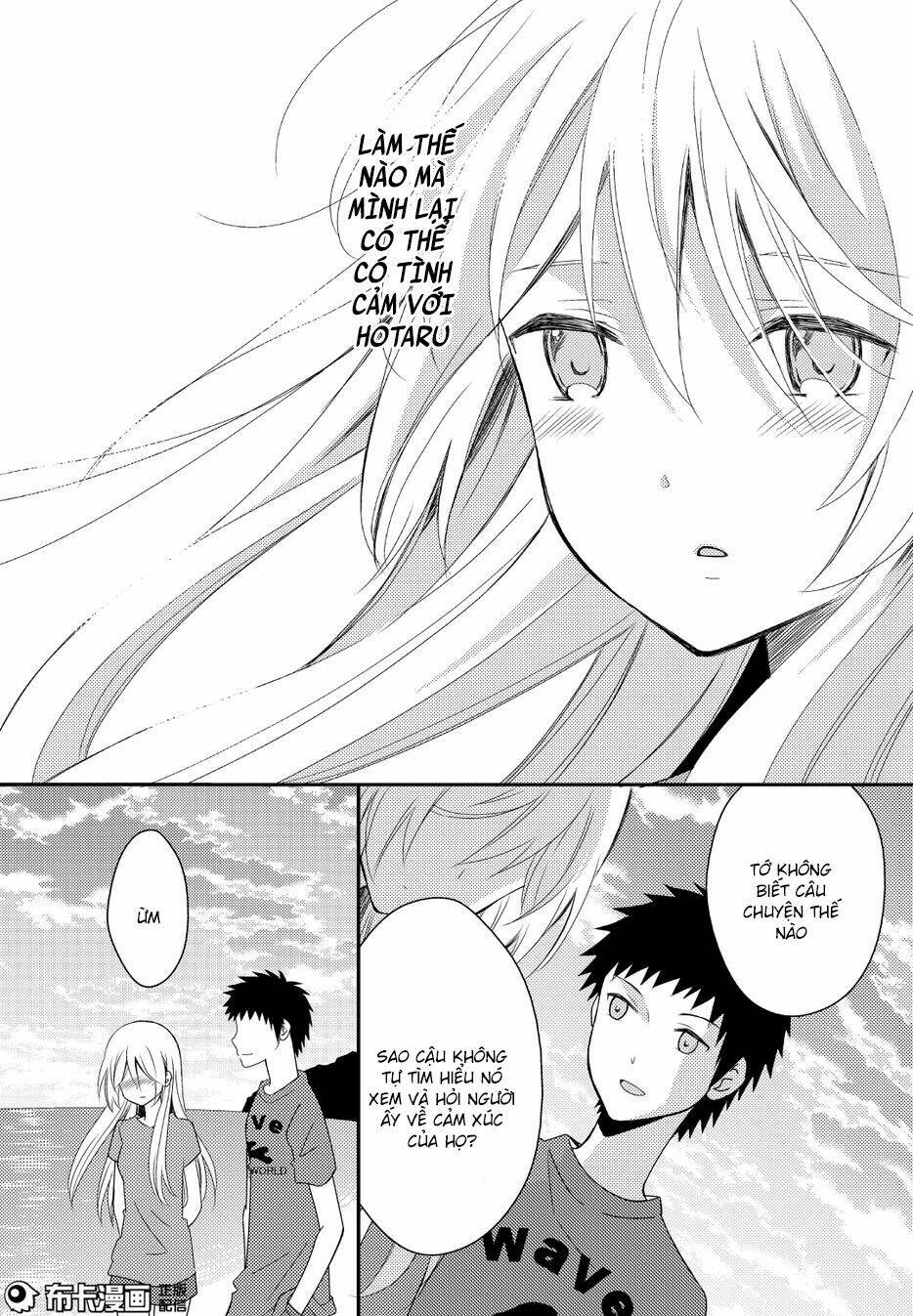 netsuzou trap chapter 15 12