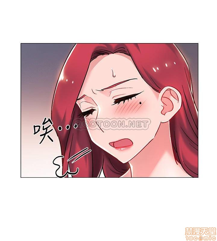 vã lắm rồi chapter 7 51