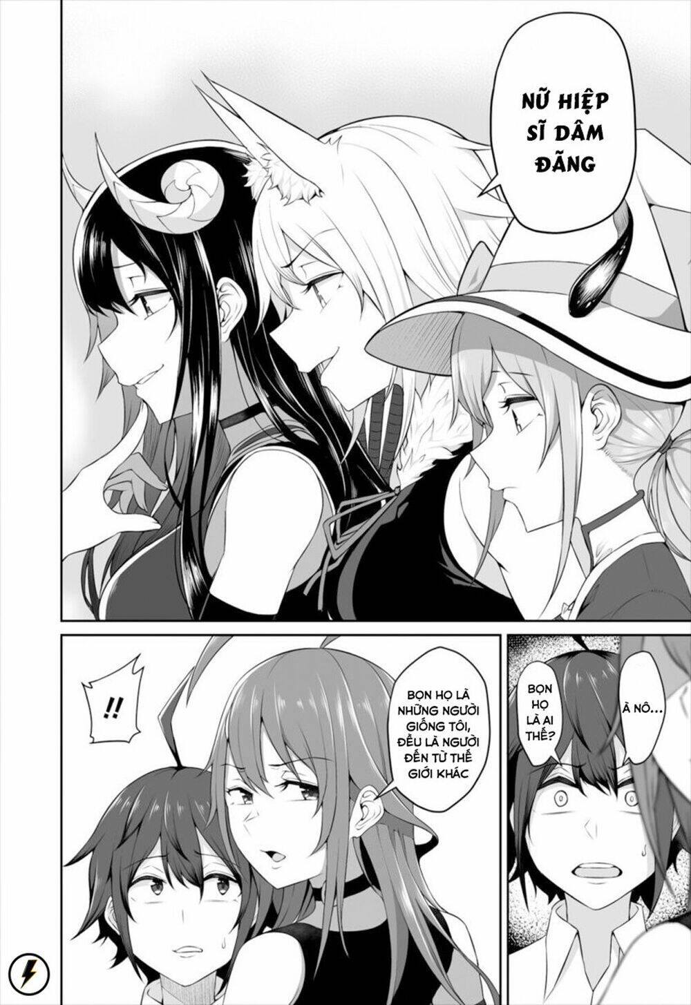 rõ ràng cô dâu của tôi là một nữ hiệp sĩ chapter 1 23