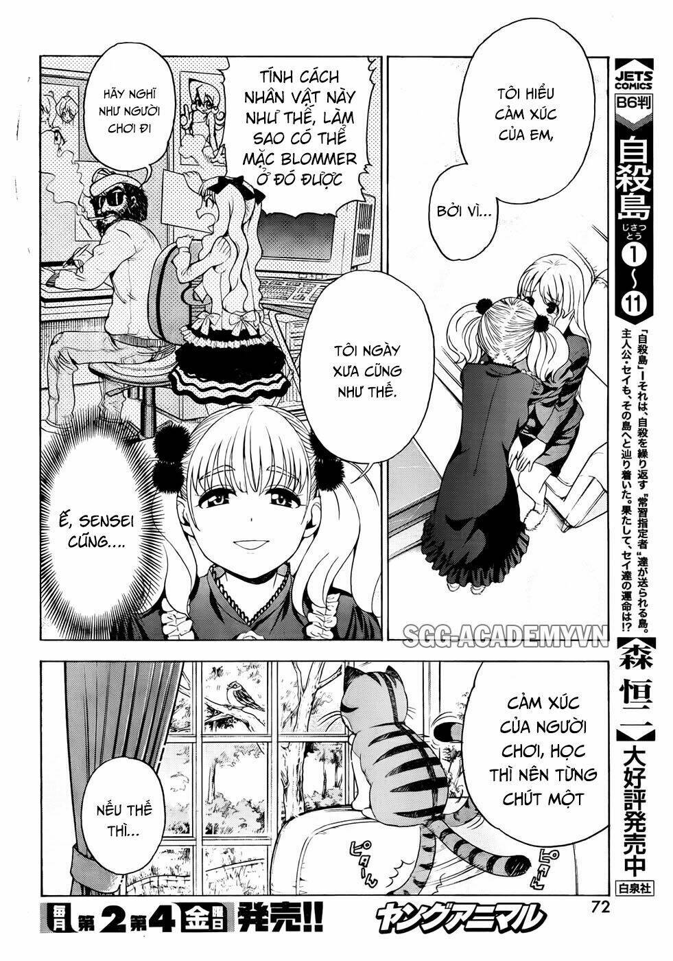 eg maker chapter 12 19