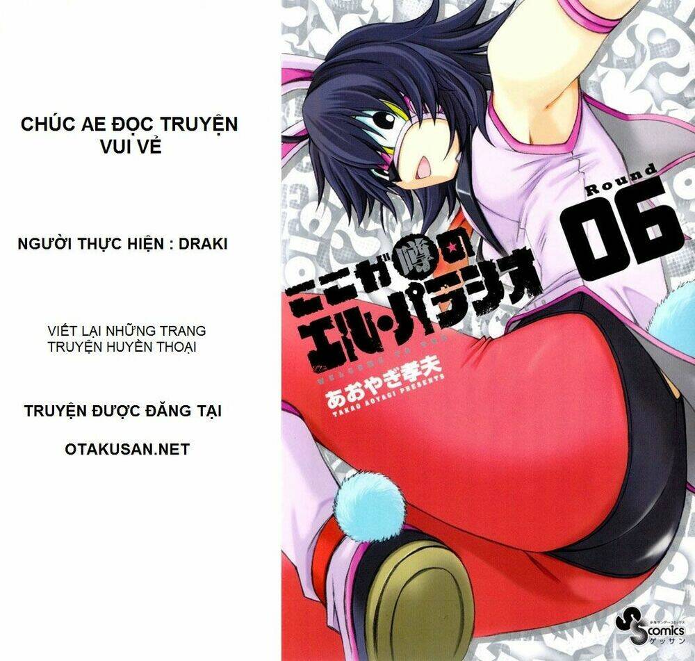 koko ga uwasa no el palacio chapter 50 1