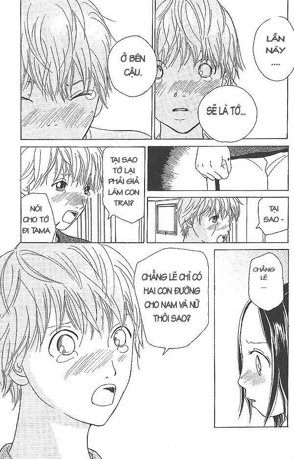 i.s. (intersexuality) chapter 2 43