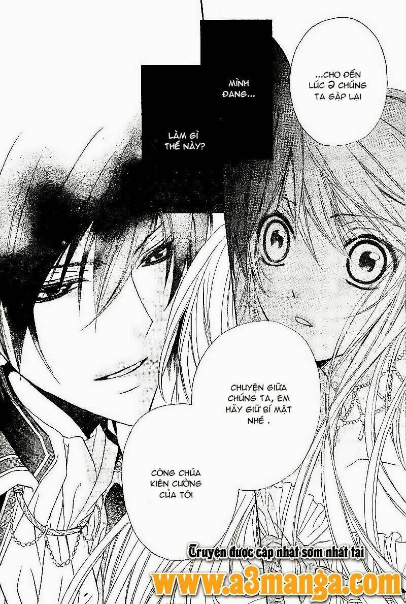 akaki tsuki no mawaru koro chapter 1 4