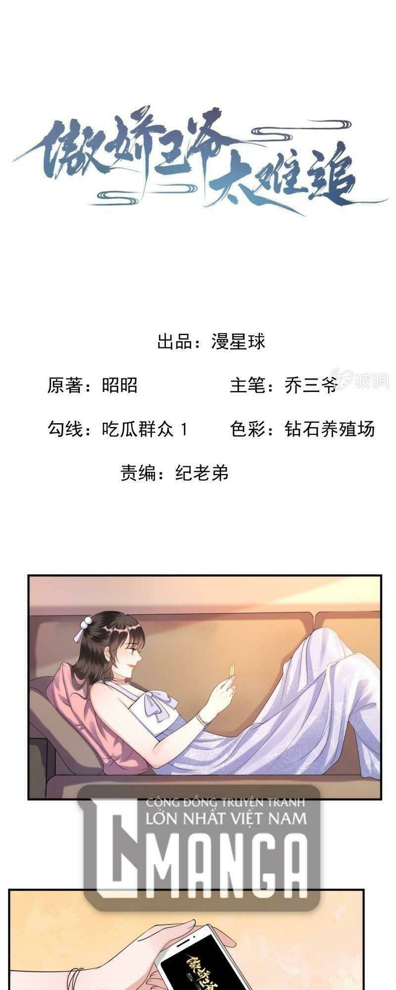 vương gia kiêu ngạo quá khó cua chapter 102 1