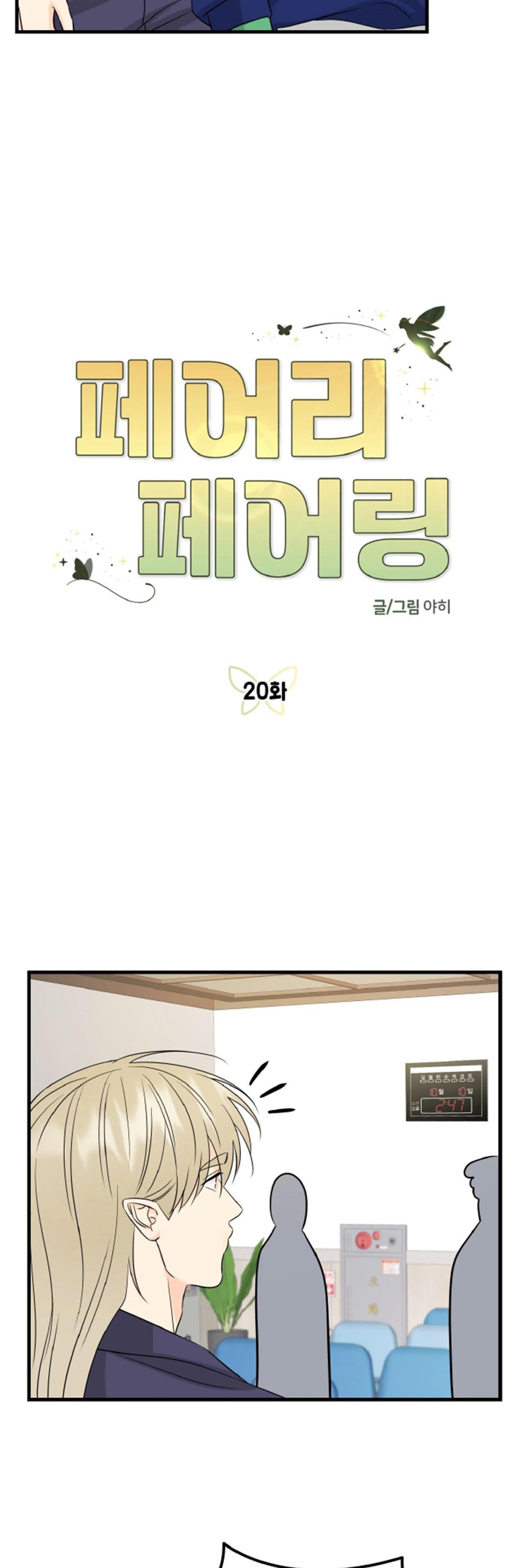 tình yêu cổ tích chapter 20 3