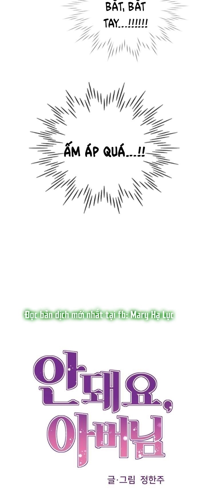 [18+] con không muốn đâu, cha à! chapter 2.1 7