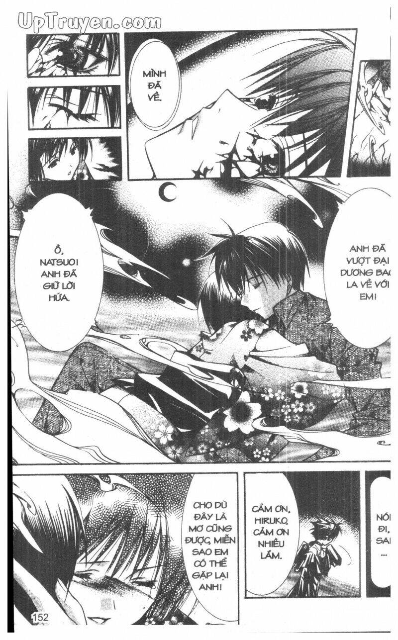 nightmare inspector chapter 4 151