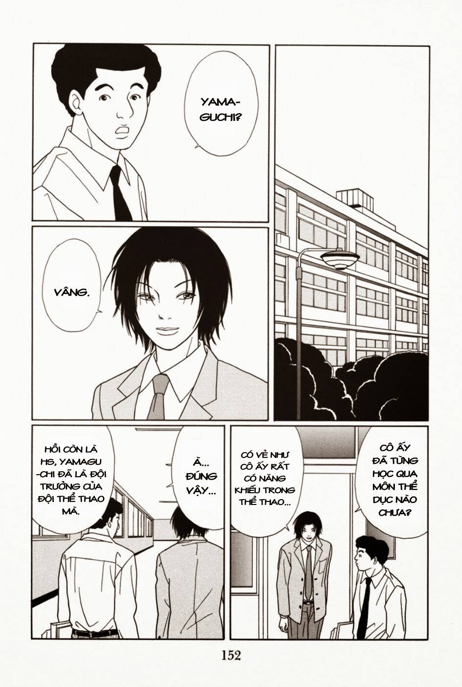 gokusen chapter 102 5