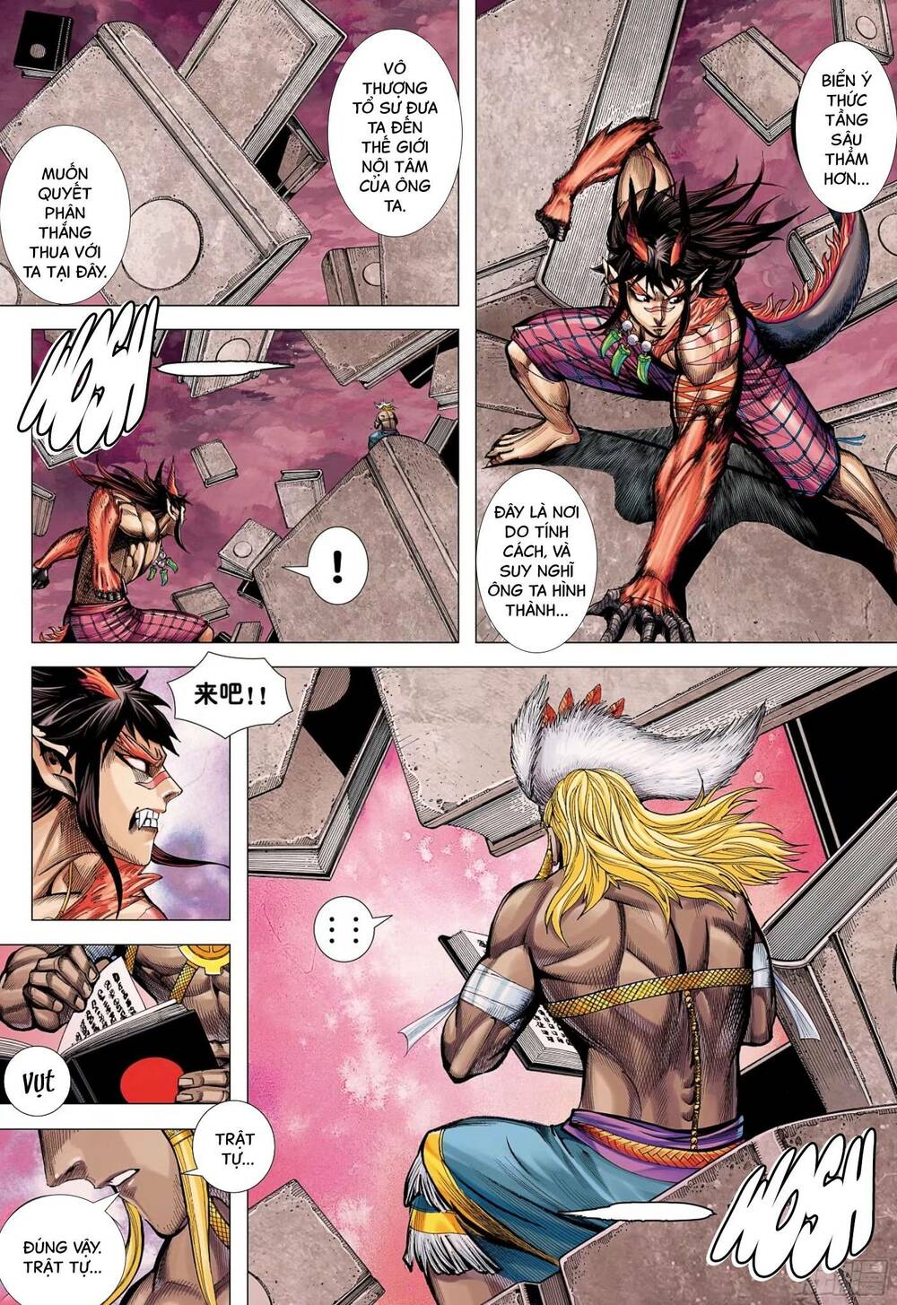 đại viên hồn - tây du tiền truyện chapter 67 24