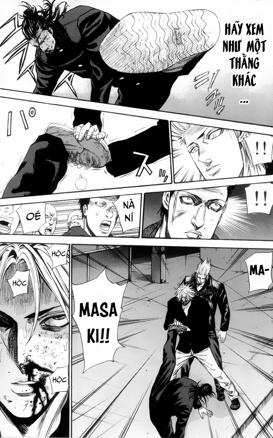 a-bout! chapter 112 14