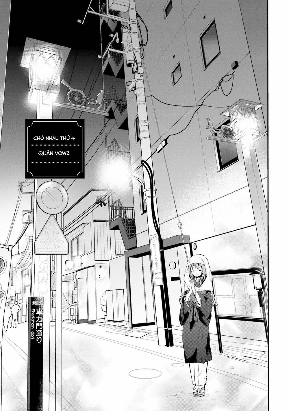 kirei na onee-san to nomu osake wa suki desu ka? chapter 4 5