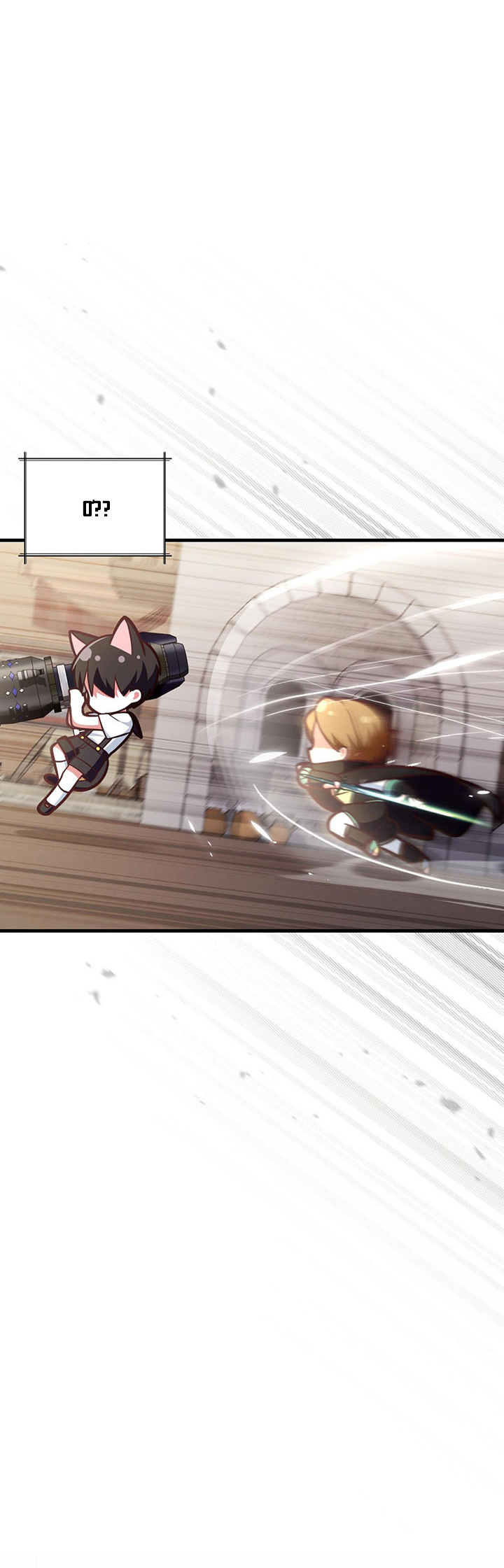 tên nhóc cùng bang hội là hàng xóm chapter 21 48