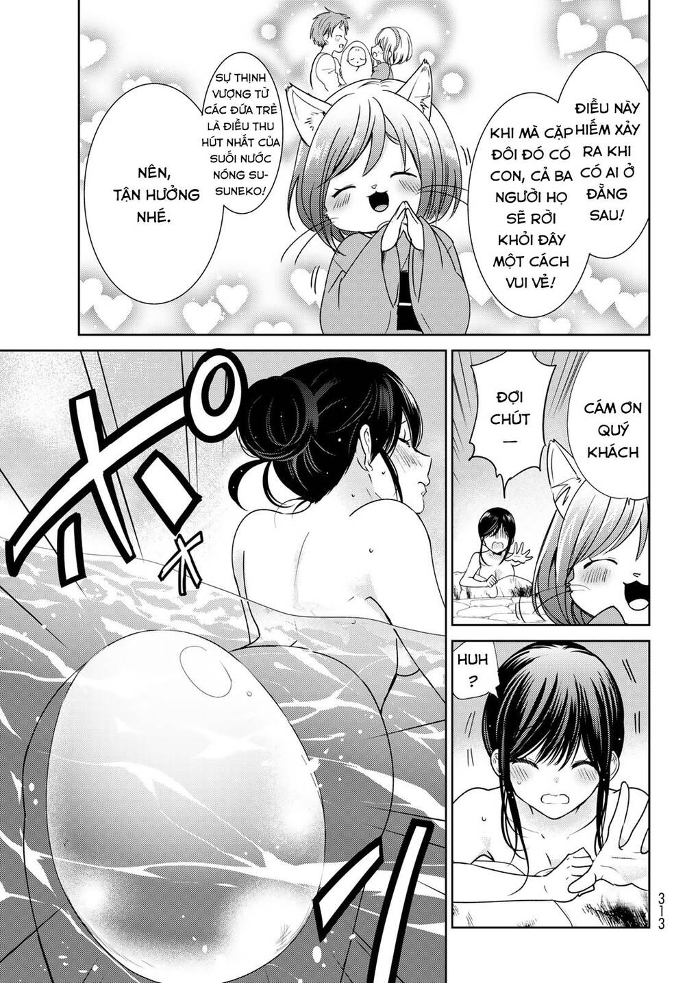 i became the mother of the strongest demon lord’s 10 children in another world chapter 14.2 15