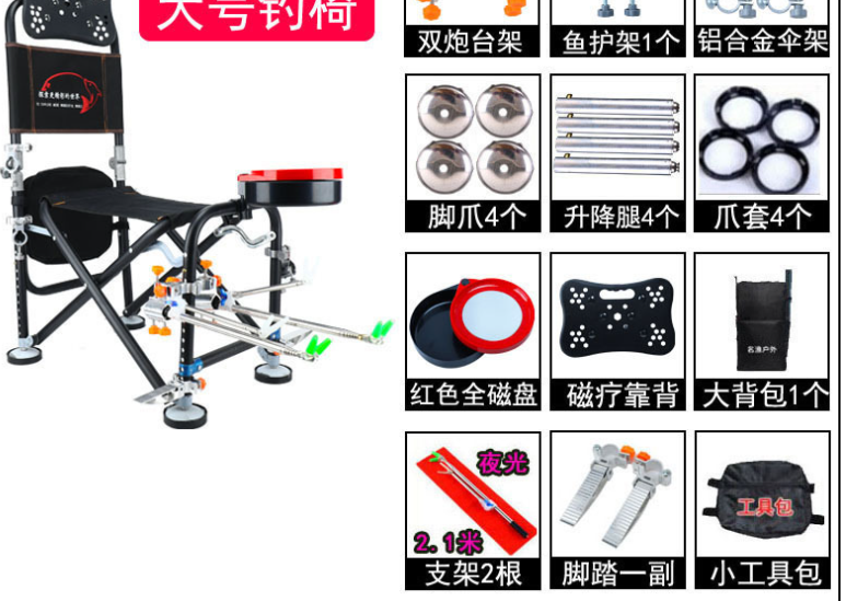 Ghế câu cá địa hình