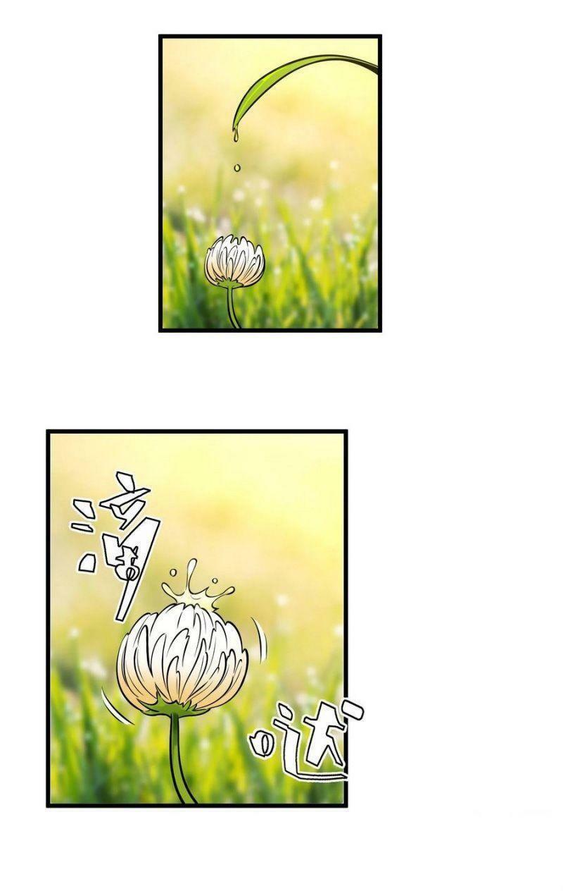 con quỷ đã sẵn sàng cho bữa tối ! chapter 70 42