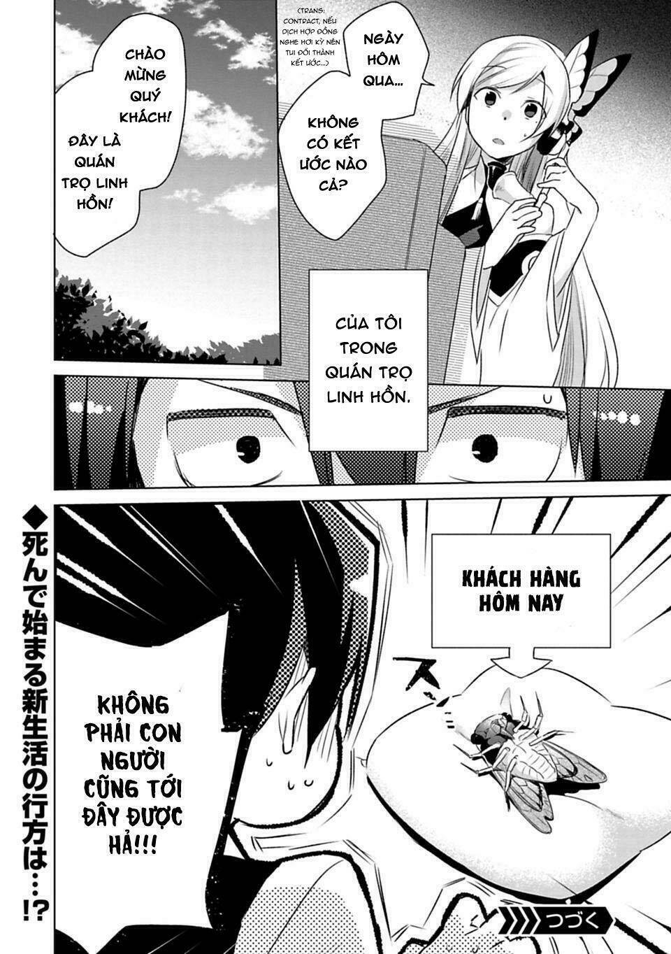 matano okoshiwo chapter 1 49