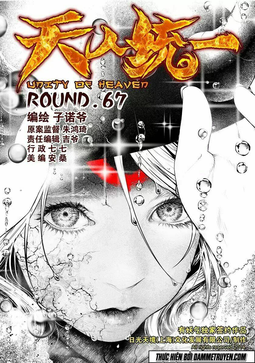 unity of heaven chapter 67 1