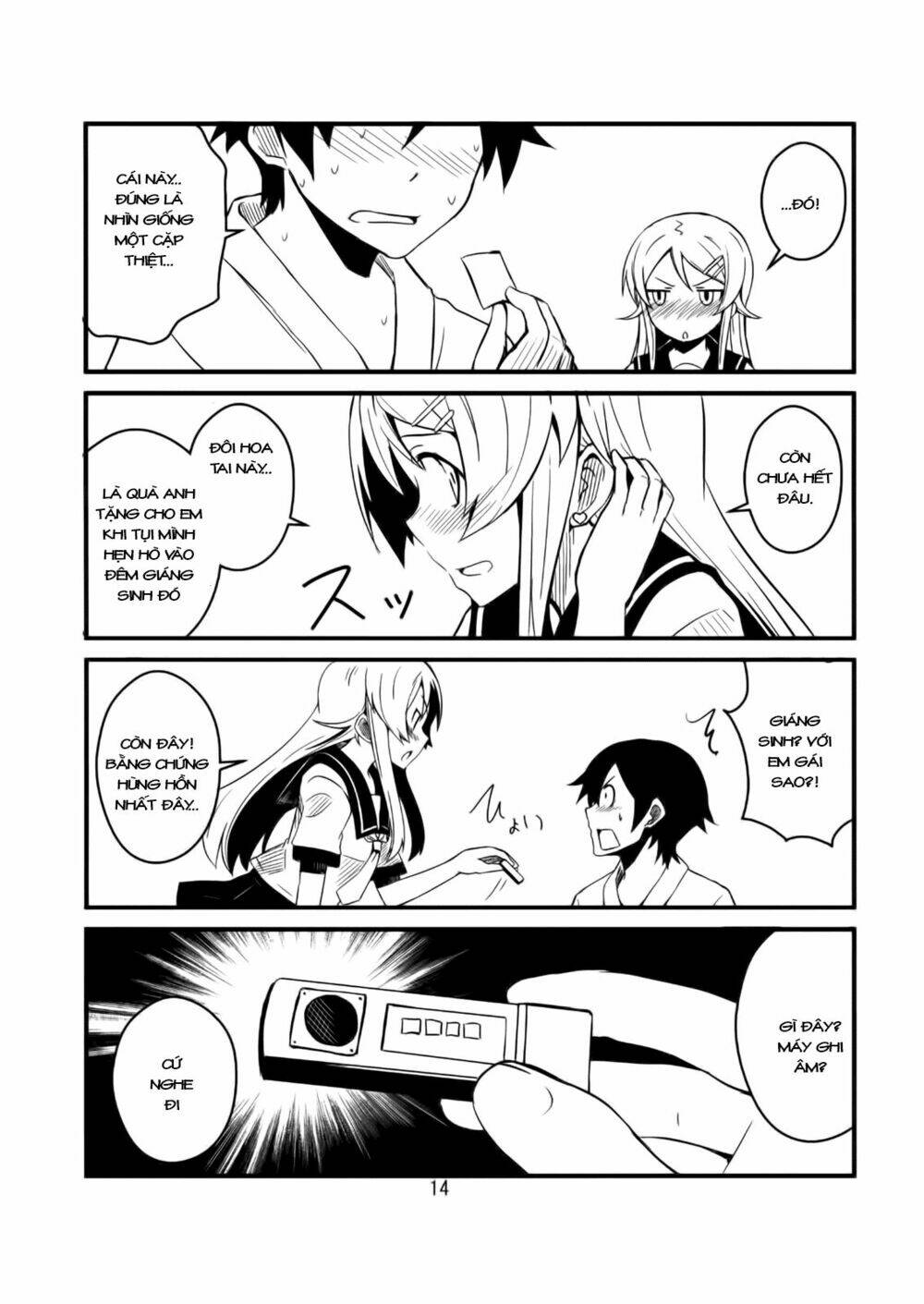 oreimo dj collection chapter 5 13