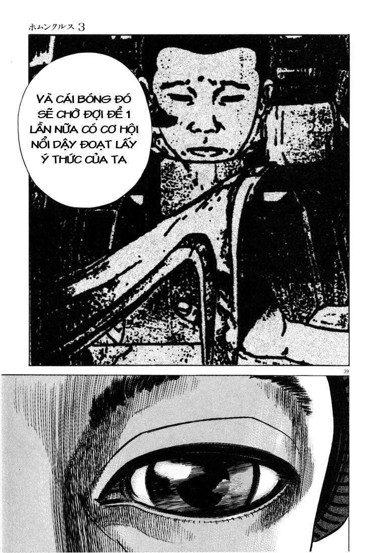 homunculus chapter 25 4