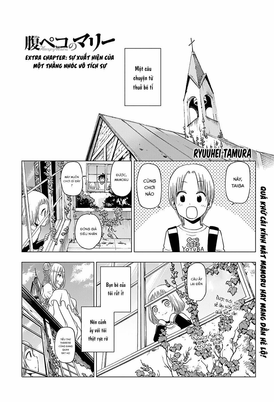 harapeko no marie chapter 9.5 2