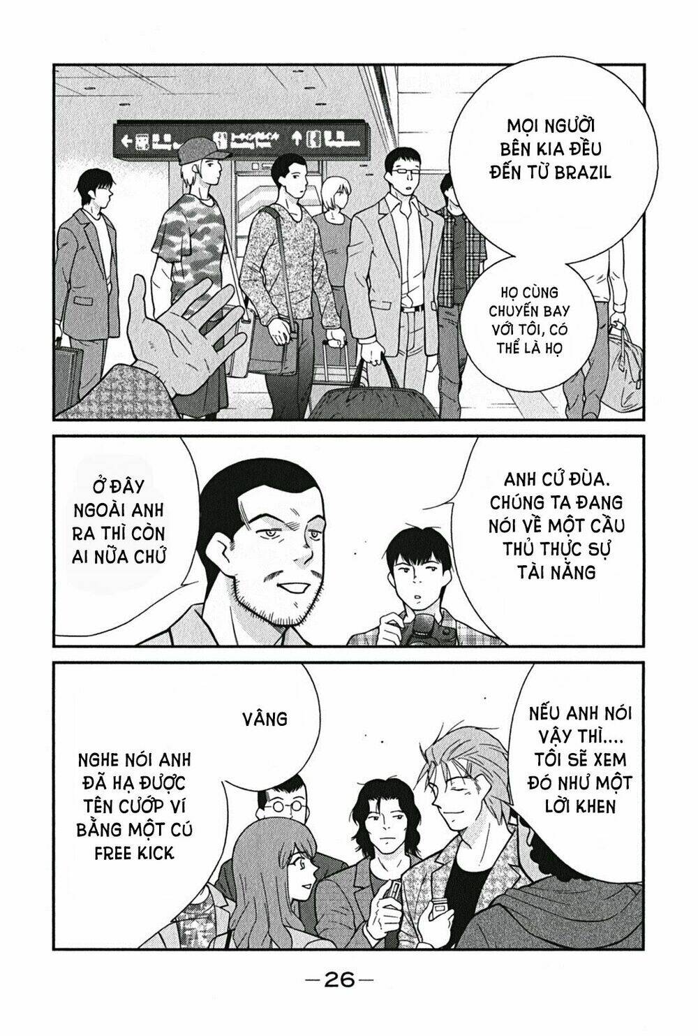 shura no mon iden - fudekage chapter 1.2 8