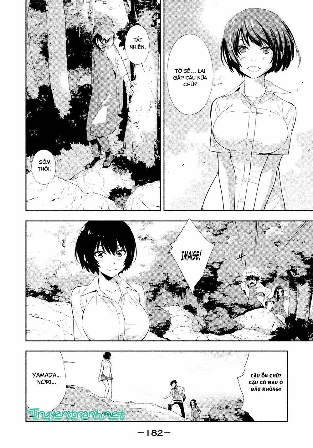 lets lagoon chapter 45 8