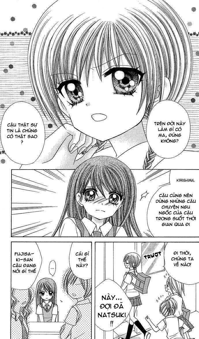 anata no shiranai sekai chapter 1 7