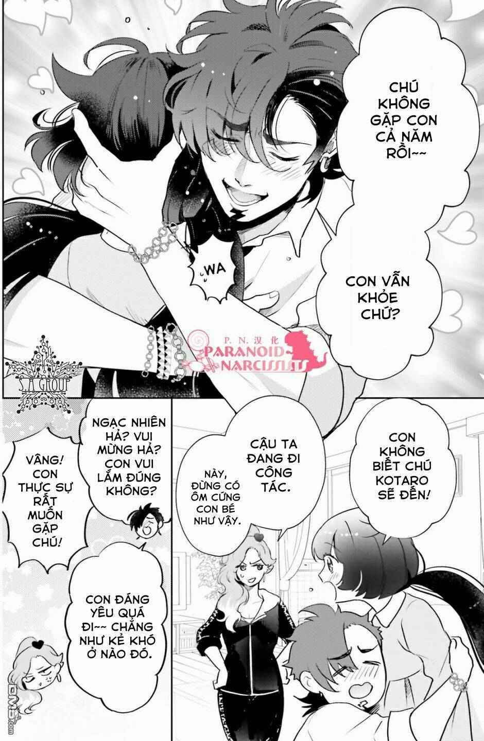 otome monster caramelize chapter 8 9