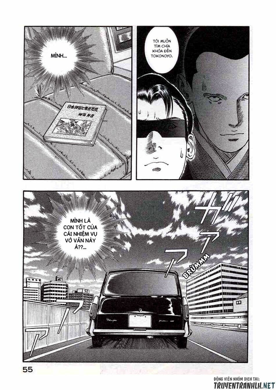 inugami chapter 21 12