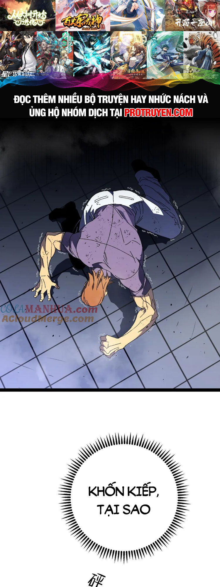 đằng lục thiên phú chapter 56 11