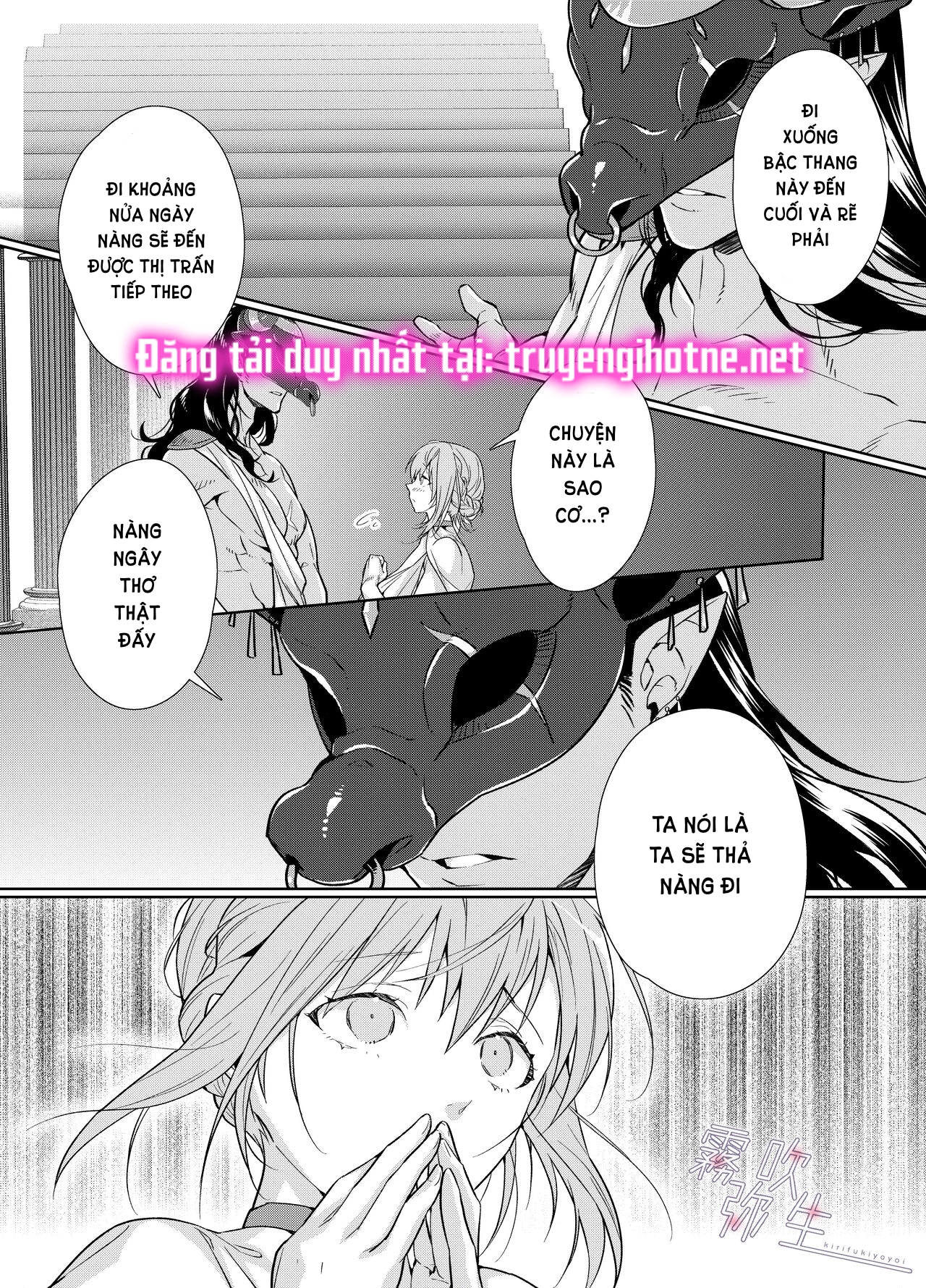 [21+] cô dâu hiến tế của thần thú chapter 1.1 5