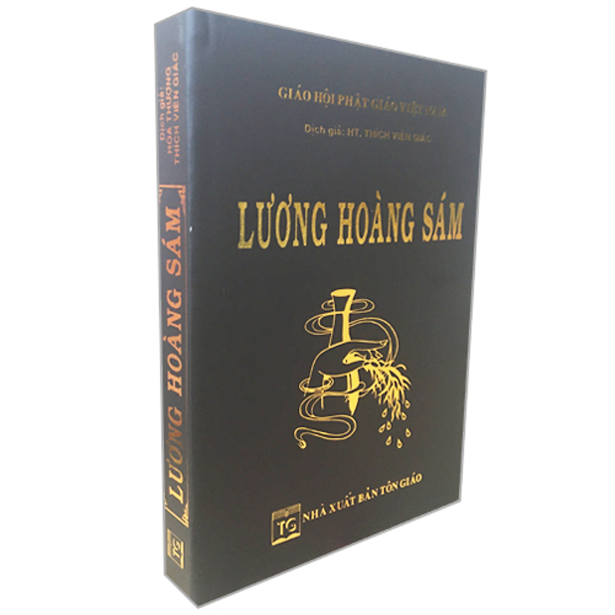 Lương Hoàng Sám Bìa Da